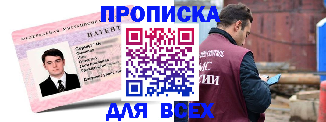 регистрация для школы в Нижней Салде